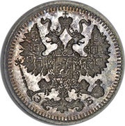 5 Kopecks - Alexander II / III / Nicholas II obverse image