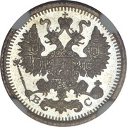 5 Kopecks - Nicholas II without mintmark obverse image