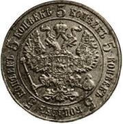 5 Kopecks - Nicholas II Pattern obverse image