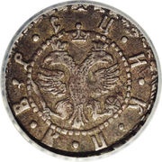 Grivna - Peter I obverse image