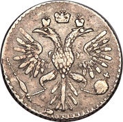 Grivennik - Anna obverse image