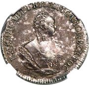 Grivennik - Elizabeth obverse image