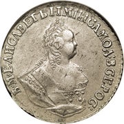 Grivennik - Elizabeth obverse image