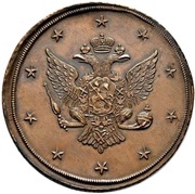 10 Kopecks - Elizabeth Pattern strike; Novodel obverse image