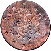 10 Kopecks - Peter III obverse image