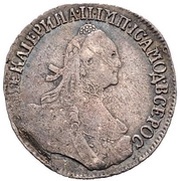 Grivennik - Ekaterina II obverse image