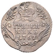 Grivennik - Ekaterina II ММД, Russia, 1767-1775 reverse image