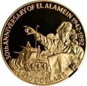 250 Dollars - Elizabeth II Montgomery, Belize, 1992 reverse image