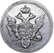 10 Kopecks - Aleksandr I obverse image