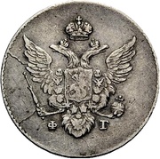 10 Kopecks - Aleksandr I obverse image