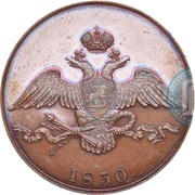 10 Kopecks - Nikolai I Pattern obverse image