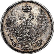 10 Kopecks - Nikolai I / Aleksandr II Warsaw Mint obverse image