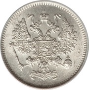 10 Kopecks - Alexander II obverse image