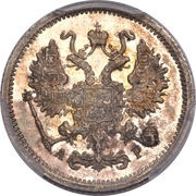 10 Kopecks - Alexander II / III / Nicholas II obverse image