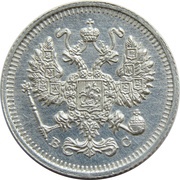 10 Kopecks - Nicholas II without mintmark obverse image