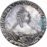 15 Kopecks - Elizabeth Pattern; Novodel obverse image