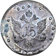 15 Kopecks - Elizabeth Pattern; Novodel, Russia, 1761 reverse image