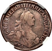 15 Kopecks - Ekaterina II obverse image