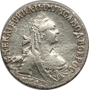 15 Kopecks - Ekaterina II obverse image