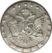 15 Kopecks - Ekaterina II, Russia, 1767-1775 reverse image