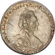 15 Kopecks - Ekaterina II obverse image