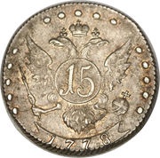 15 Kopecks - Ekaterina II, Russia, 1778-1782 reverse image