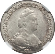 15 Kopecks - Ekaterina II obverse image