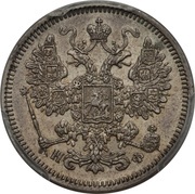 15 Kopecks - Alexander II obverse image