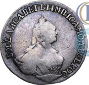 20 Kopecks - Elizabeth Pattern obverse image