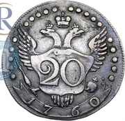 20 Kopecks - Elizabeth Pattern, Russia, 1760 reverse image