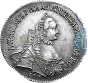 20 Kopecks - Ekaterina II Pattern obverse image
