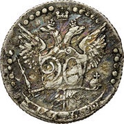 20 Kopecks - Ekaterina II ММД, Russia, 1764-1765 reverse image
