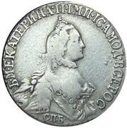 20 Kopecks - Ekaterina II СПБ obverse image