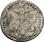 20 Kopecks - Ekaterina II, Russia, 1783-1793 reverse image