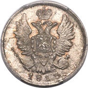 20 Kopecks - Aleksandr I / Nikolai I obverse image