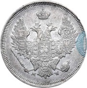 20 Kopecks - Alexander II Warsaw Mint obverse image