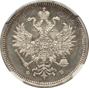 20 Kopecks - Alexander II obverse image