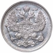 20 Kopecks - Alexander II / III / Nicholas II obverse image