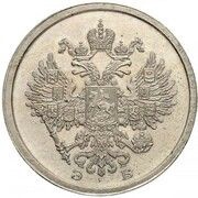 20 Kopecks - Nicholas II Pattern obverse image