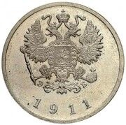 20 Kopecks - Nicholas II Pattern obverse image