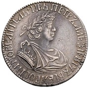 Polupoltinnik - Peter I obverse image