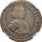 Polupoltinnik - Peter I obverse image