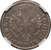 Polupoltinnik - Peter I, Russia, 1703-1705 reverse image
