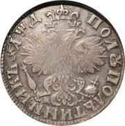 Polupoltinnik - Peter I, Russia, 1704 reverse image