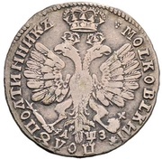 Polupoltinnik - Peter I, Russia, 1707-1710 reverse image