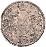 Polupoltinnik - Peter I Novodel, Russia, 1713 reverse image