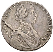 Polupoltinnik - Peter I obverse image