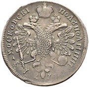 Polupoltinnik - Peter I, Russia, 1713 reverse image