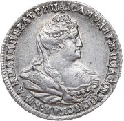Polupoltinnik - Anna obverse image