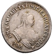 Polupoltinnik - Elizabeth obverse image